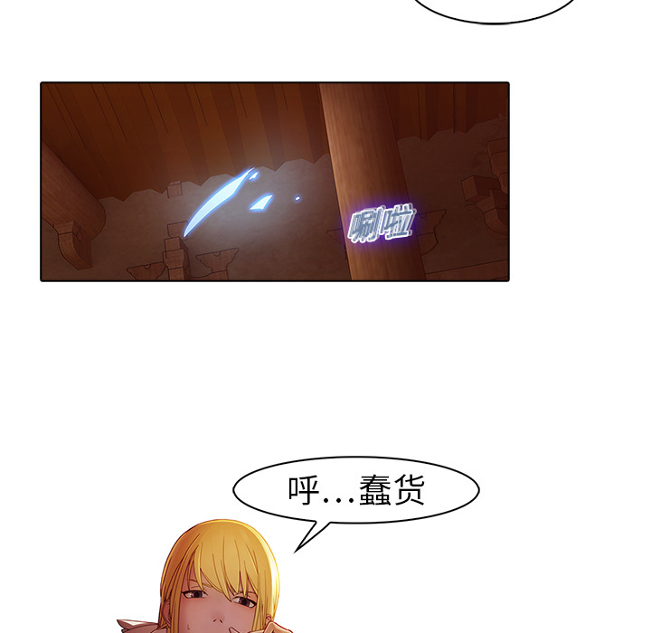 梦蝶[h漫]韩漫全集-梦蝶-第 13 章无删减无遮挡章节图片 