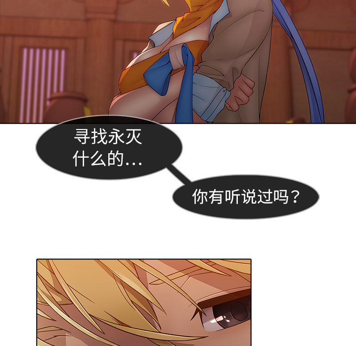 梦蝶[h漫]韩漫全集-梦蝶-第 13 章无删减无遮挡章节图片 