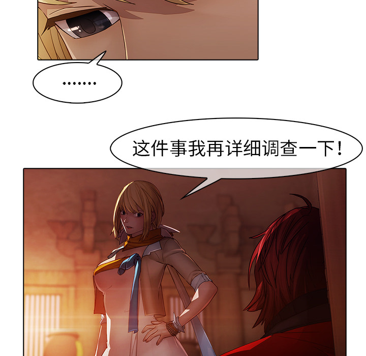 梦蝶[h漫]韩漫全集-梦蝶-第 13 章无删减无遮挡章节图片 