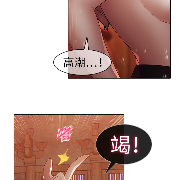 梦蝶[h漫]韩漫全集-梦蝶-第 13 章无删减无遮挡章节图片 