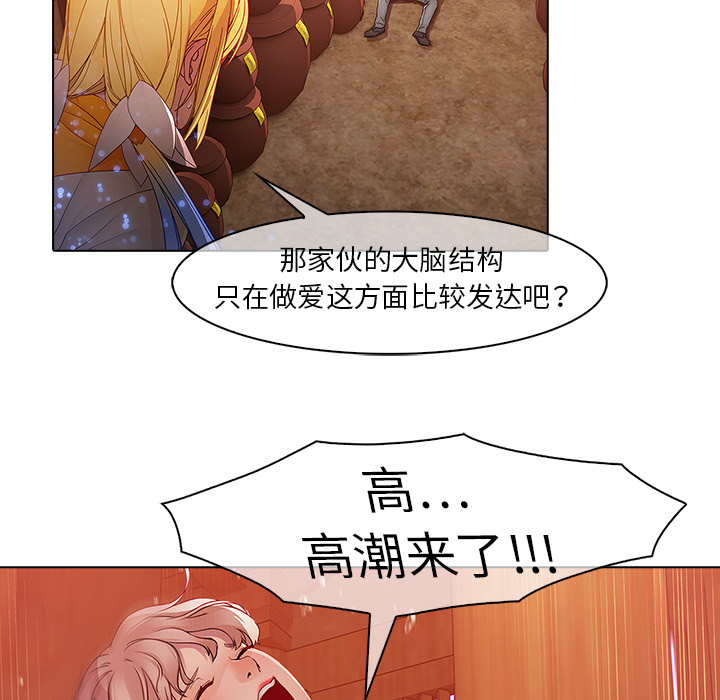 梦蝶[h漫]韩漫全集-梦蝶-第 13 章无删减无遮挡章节图片 