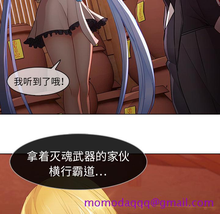 梦蝶[h漫]韩漫全集-梦蝶-第 13 章无删减无遮挡章节图片 