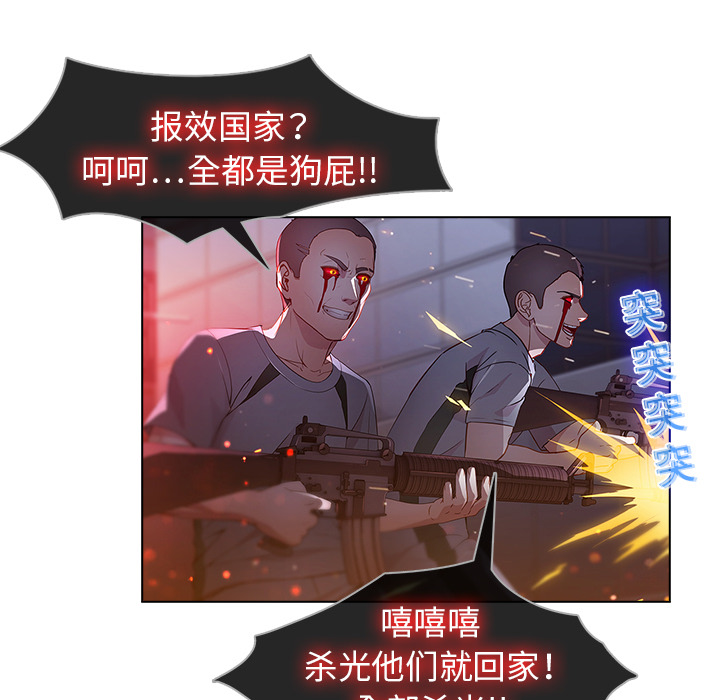 梦蝶[h漫]韩漫全集-梦蝶-第 15 章无删减无遮挡章节图片 