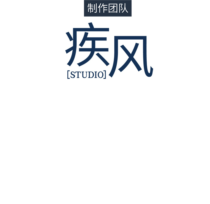 梦蝶[h漫]韩漫全集-梦蝶-第 15 章无删减无遮挡章节图片 