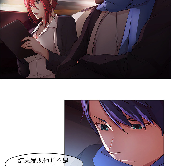 梦蝶[h漫]韩漫全集-梦蝶-第 15 章无删减无遮挡章节图片 
