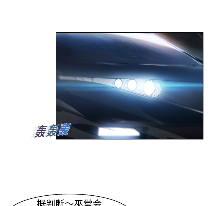 梦蝶[h漫]韩漫全集-梦蝶-第 15 章无删减无遮挡章节图片 
