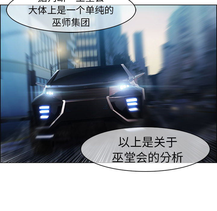 梦蝶[h漫]韩漫全集-梦蝶-第 15 章无删减无遮挡章节图片 