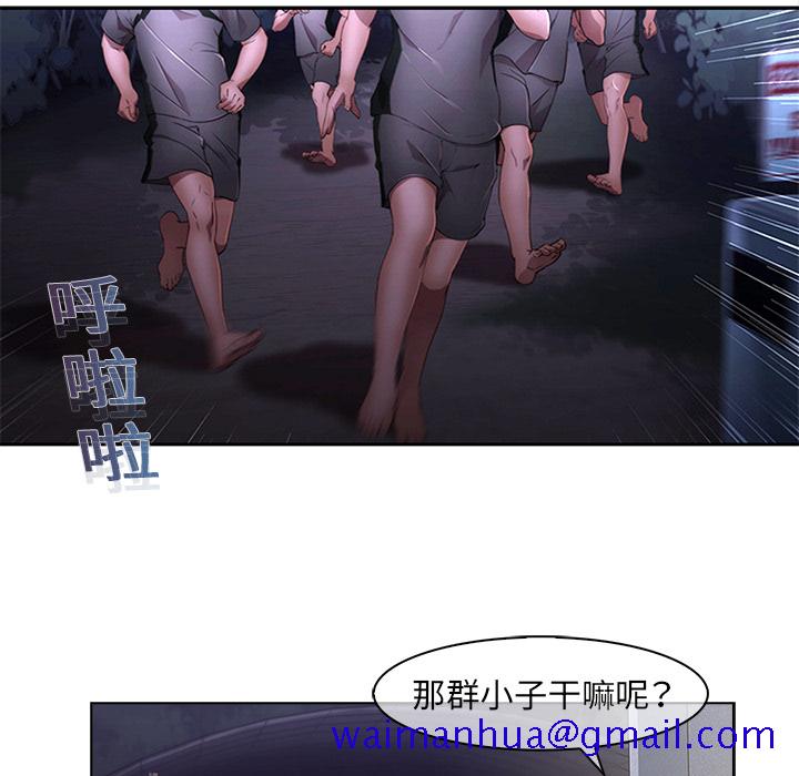 梦蝶[h漫]韩漫全集-梦蝶-第 15 章无删减无遮挡章节图片 