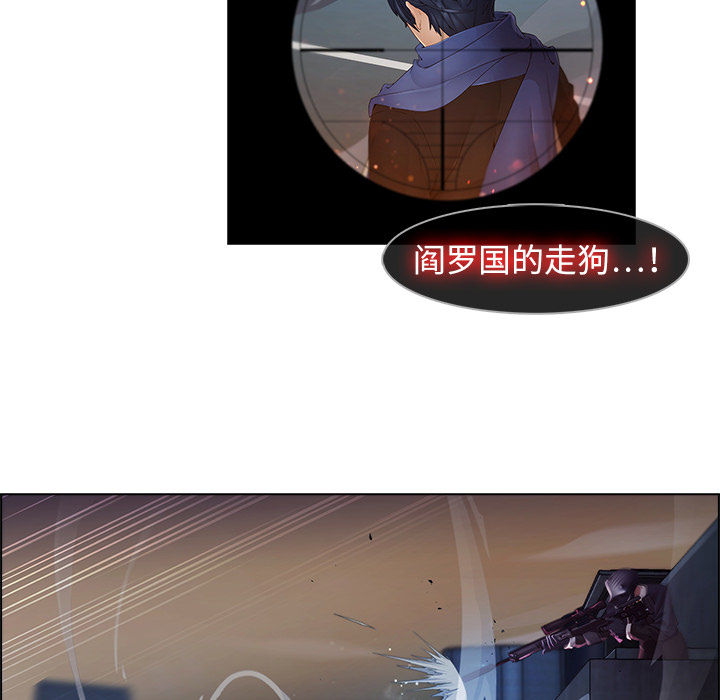梦蝶[h漫]韩漫全集-梦蝶-第 15 章无删减无遮挡章节图片 
