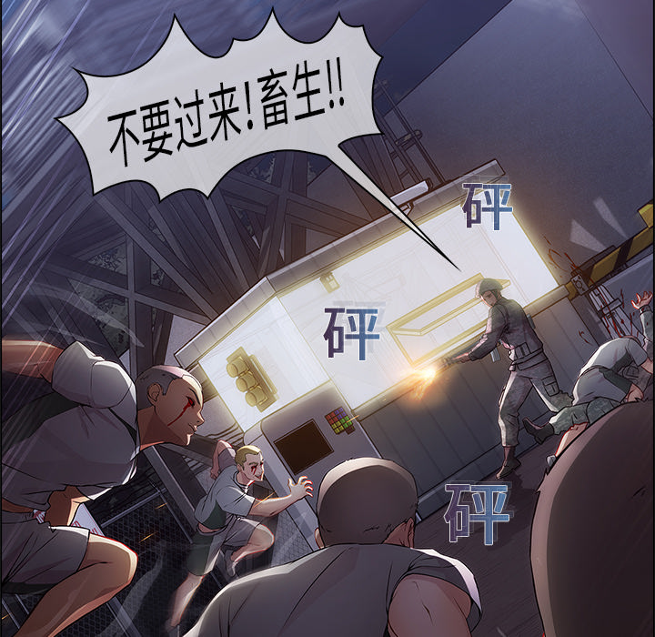 梦蝶[h漫]韩漫全集-梦蝶-第 15 章无删减无遮挡章节图片 