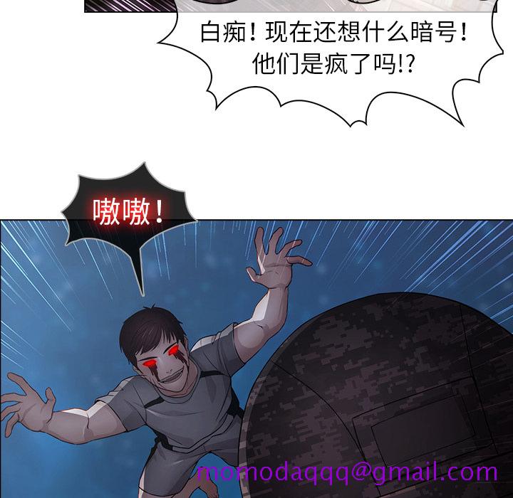 梦蝶[h漫]韩漫全集-梦蝶-第 15 章无删减无遮挡章节图片 