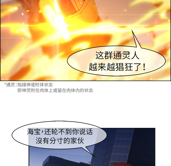 梦蝶[h漫]韩漫全集-梦蝶-第 15 章无删减无遮挡章节图片 
