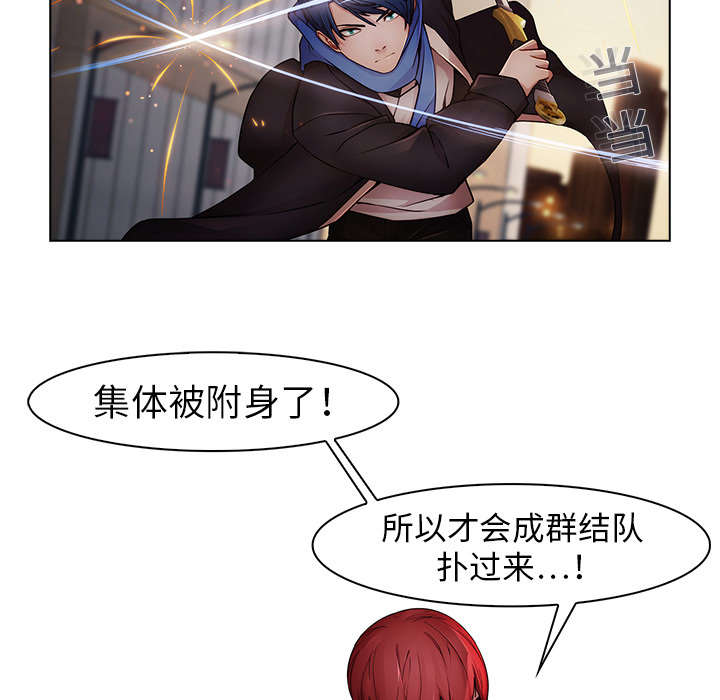 梦蝶[h漫]韩漫全集-梦蝶-第 15 章无删减无遮挡章节图片 