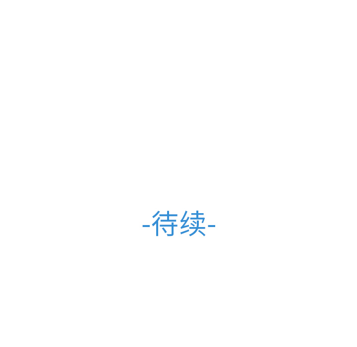梦蝶[h漫]韩漫全集-梦蝶-第 15 章无删减无遮挡章节图片 