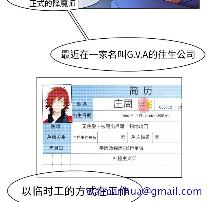 梦蝶[h漫]韩漫全集-梦蝶-第 15 章无删减无遮挡章节图片 