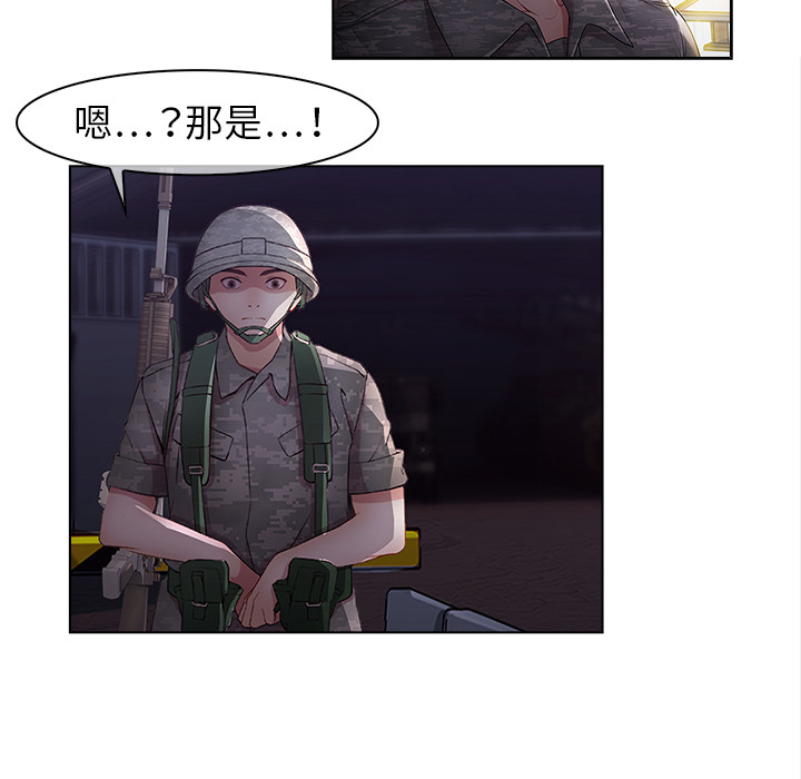 梦蝶[h漫]韩漫全集-梦蝶-第 15 章无删减无遮挡章节图片 