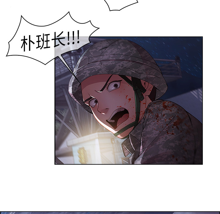 梦蝶[h漫]韩漫全集-梦蝶-第 15 章无删减无遮挡章节图片 