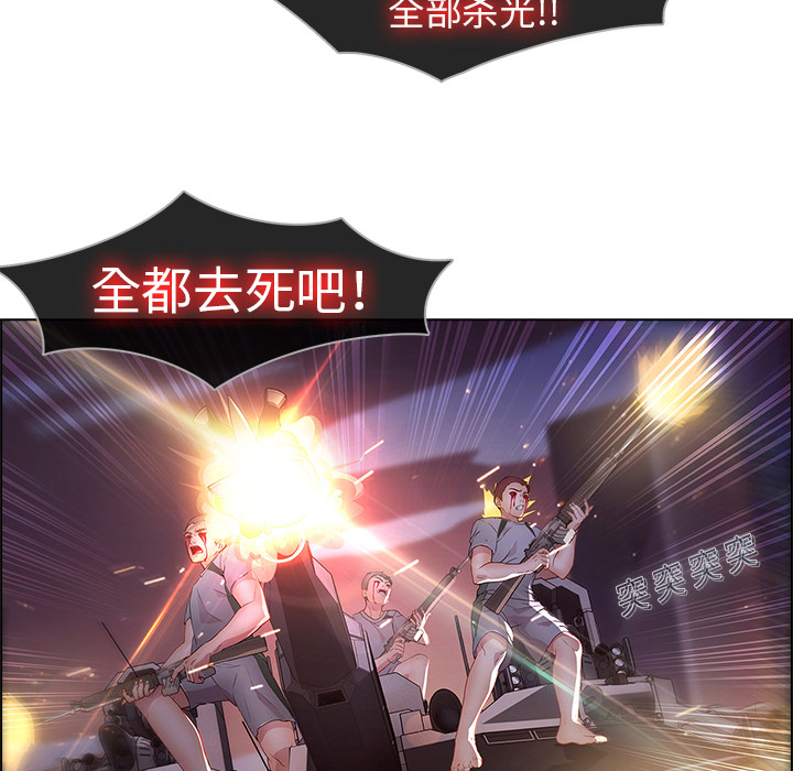梦蝶[h漫]韩漫全集-梦蝶-第 15 章无删减无遮挡章节图片 