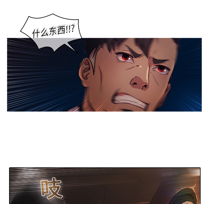 梦蝶[h漫]韩漫全集-梦蝶-第 15 章无删减无遮挡章节图片 