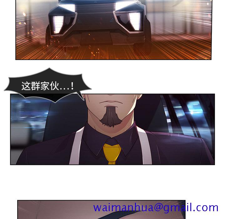 梦蝶[h漫]韩漫全集-梦蝶-第 15 章无删减无遮挡章节图片 