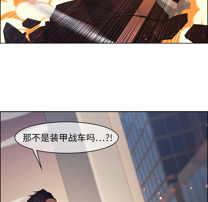 梦蝶[h漫]韩漫全集-梦蝶-第 15 章无删减无遮挡章节图片 