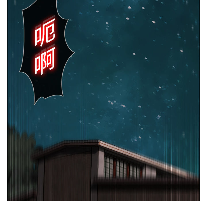 梦蝶[h漫]韩漫全集-梦蝶-第 15 章无删减无遮挡章节图片 