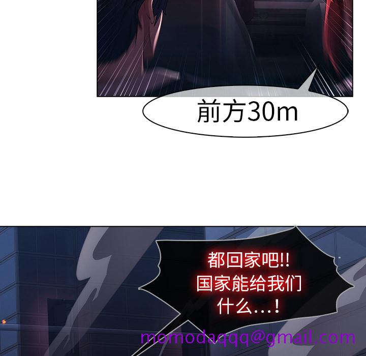梦蝶[h漫]韩漫全集-梦蝶-第 15 章无删减无遮挡章节图片 
