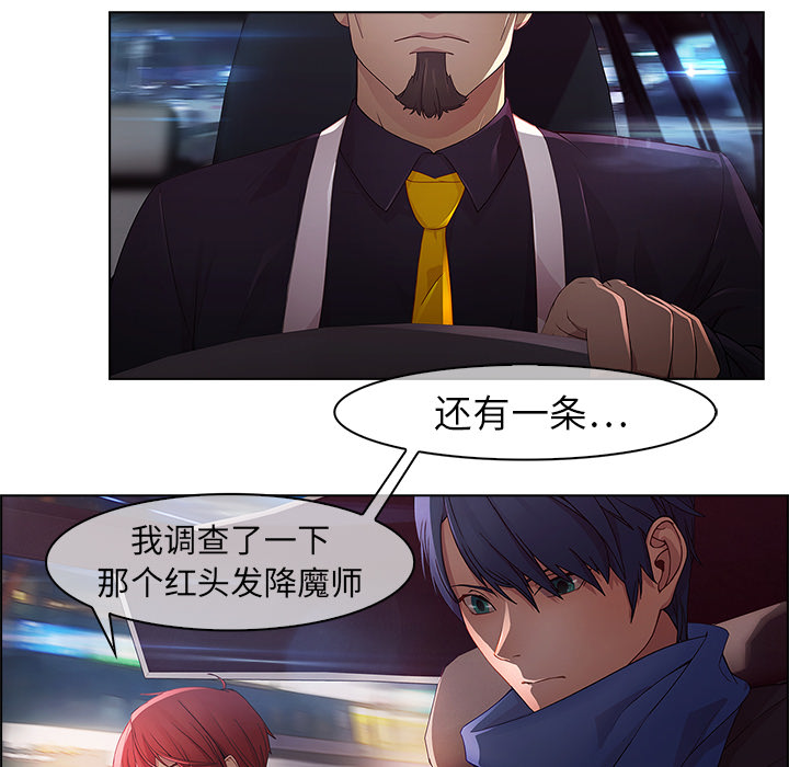 梦蝶[h漫]韩漫全集-梦蝶-第 15 章无删减无遮挡章节图片 