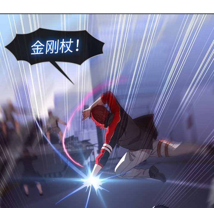 梦蝶[h漫]韩漫全集-梦蝶-第 16 章无删减无遮挡章节图片 