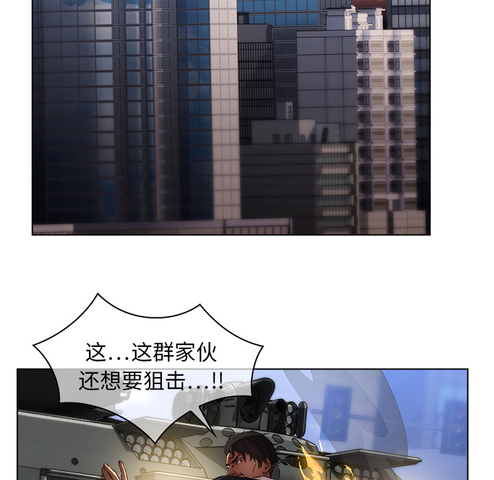 梦蝶[h漫]韩漫全集-梦蝶-第 16 章无删减无遮挡章节图片 