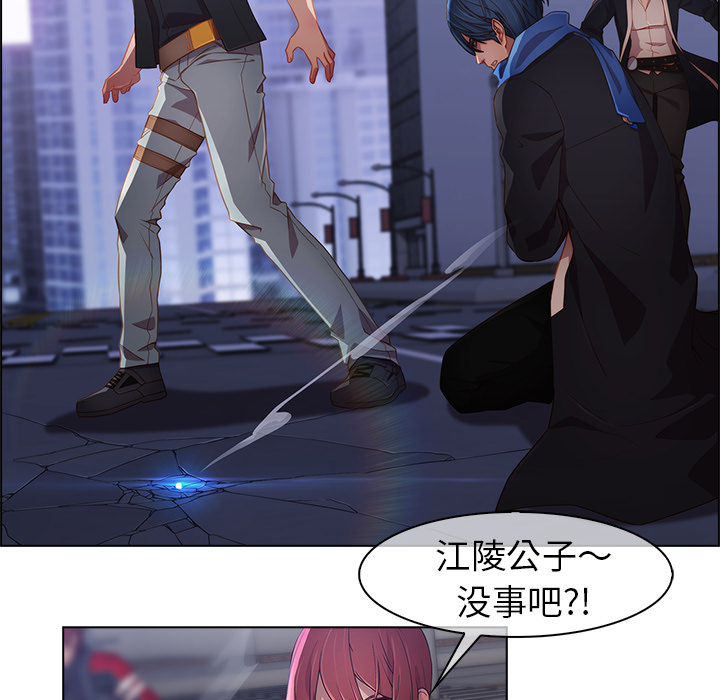 梦蝶[h漫]韩漫全集-梦蝶-第 16 章无删减无遮挡章节图片 