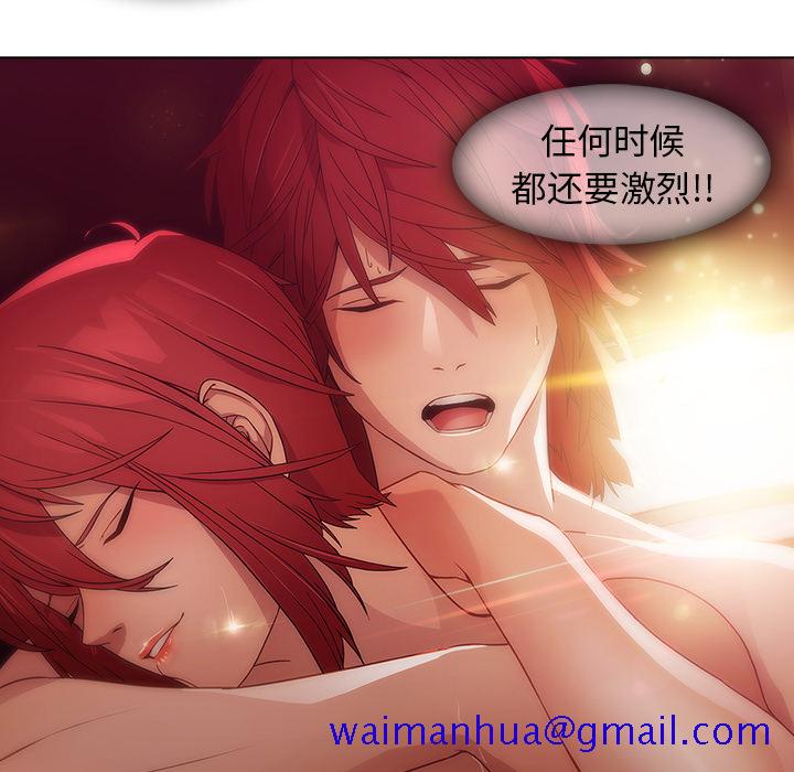 梦蝶[h漫]韩漫全集-梦蝶-第 16 章无删减无遮挡章节图片 