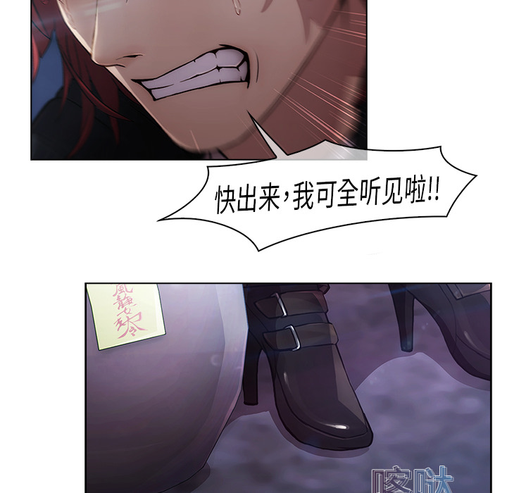 梦蝶[h漫]韩漫全集-梦蝶-第 16 章无删减无遮挡章节图片 