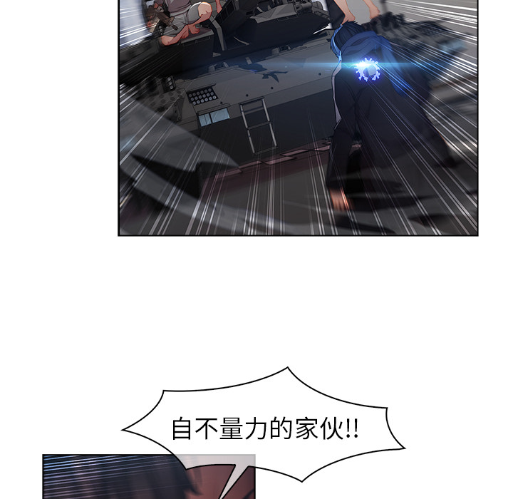 梦蝶[h漫]韩漫全集-梦蝶-第 16 章无删减无遮挡章节图片 