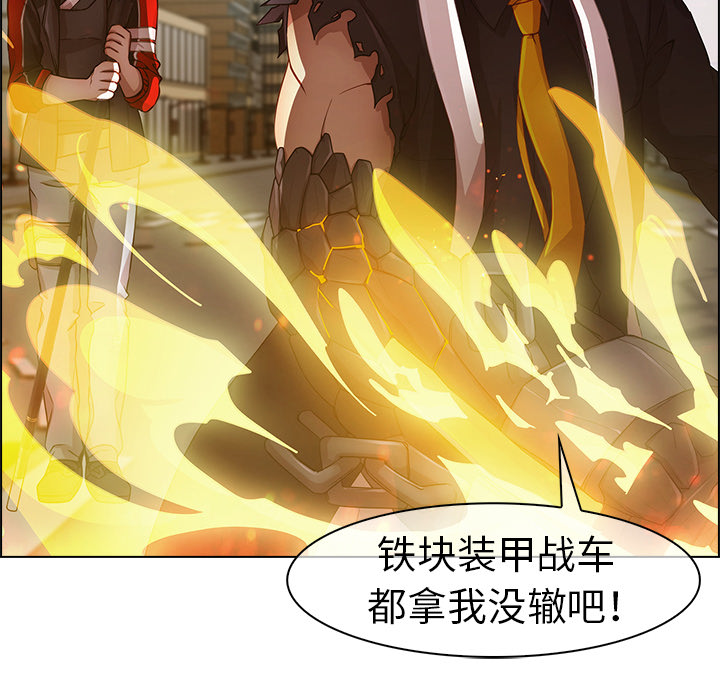梦蝶[h漫]韩漫全集-梦蝶-第 16 章无删减无遮挡章节图片 
