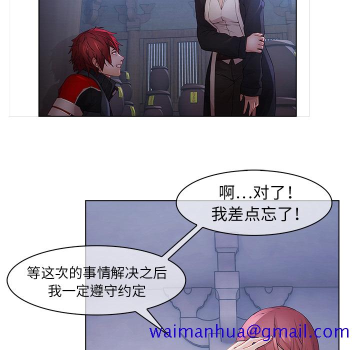 梦蝶[h漫]韩漫全集-梦蝶-第 16 章无删减无遮挡章节图片 