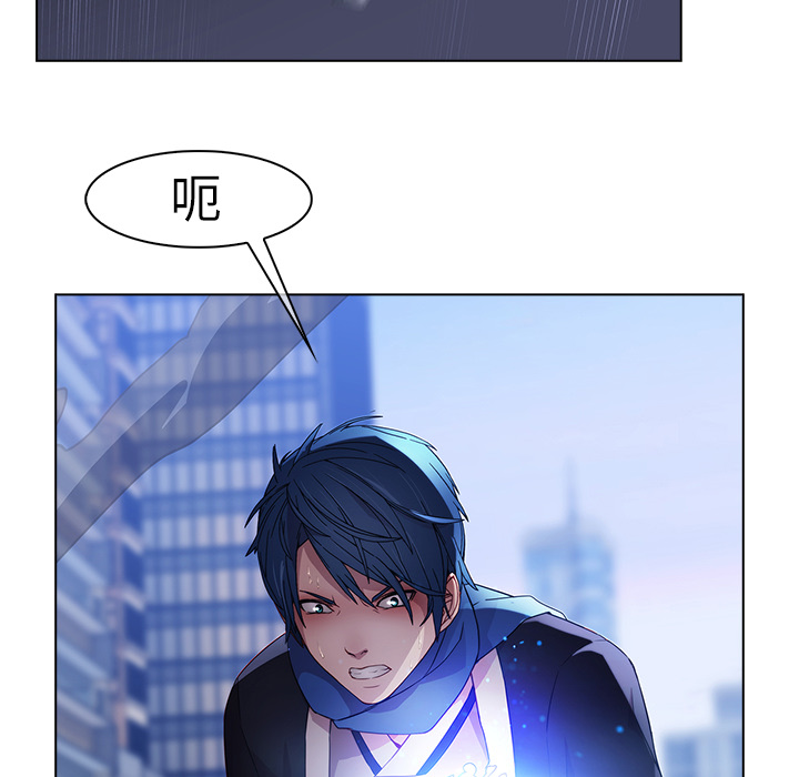 梦蝶[h漫]韩漫全集-梦蝶-第 16 章无删减无遮挡章节图片 