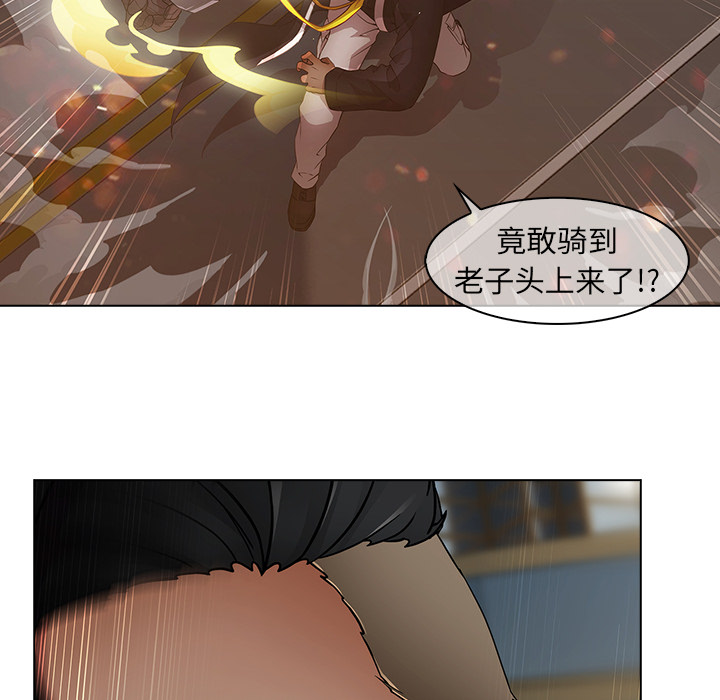 梦蝶[h漫]韩漫全集-梦蝶-第 16 章无删减无遮挡章节图片 