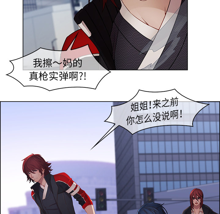 梦蝶[h漫]韩漫全集-梦蝶-第 16 章无删减无遮挡章节图片 