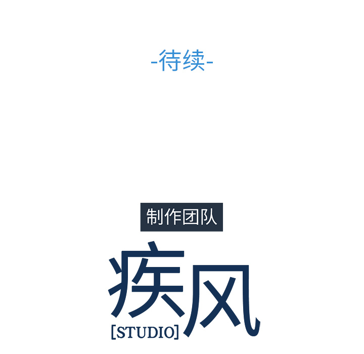 梦蝶[h漫]韩漫全集-梦蝶-第 16 章无删减无遮挡章节图片 