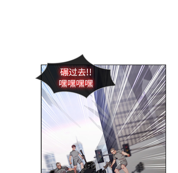 梦蝶[h漫]韩漫全集-梦蝶-第 16 章无删减无遮挡章节图片 