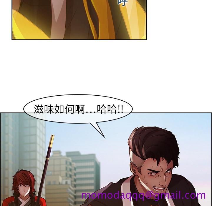梦蝶[h漫]韩漫全集-梦蝶-第 16 章无删减无遮挡章节图片 