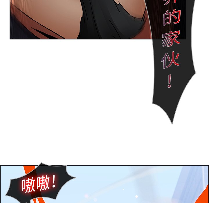 梦蝶[h漫]韩漫全集-梦蝶-第 16 章无删减无遮挡章节图片 
