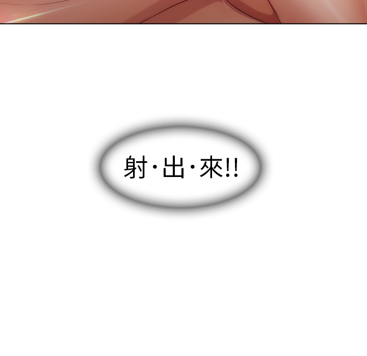 梦蝶[h漫]韩漫全集-梦蝶-第 16 章无删减无遮挡章节图片 