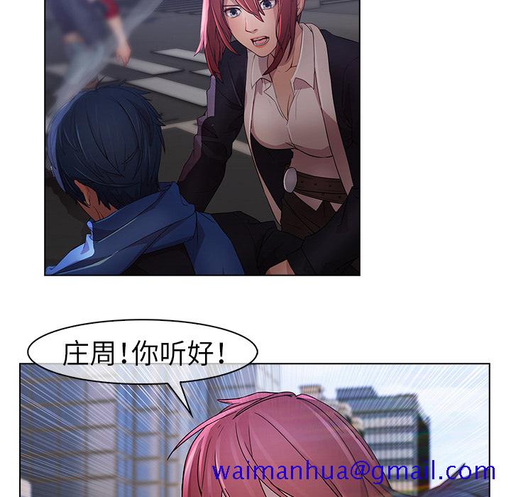 梦蝶[h漫]韩漫全集-梦蝶-第 16 章无删减无遮挡章节图片 