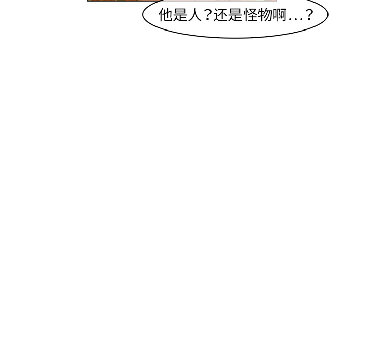 梦蝶[h漫]韩漫全集-梦蝶-第 16 章无删减无遮挡章节图片 
