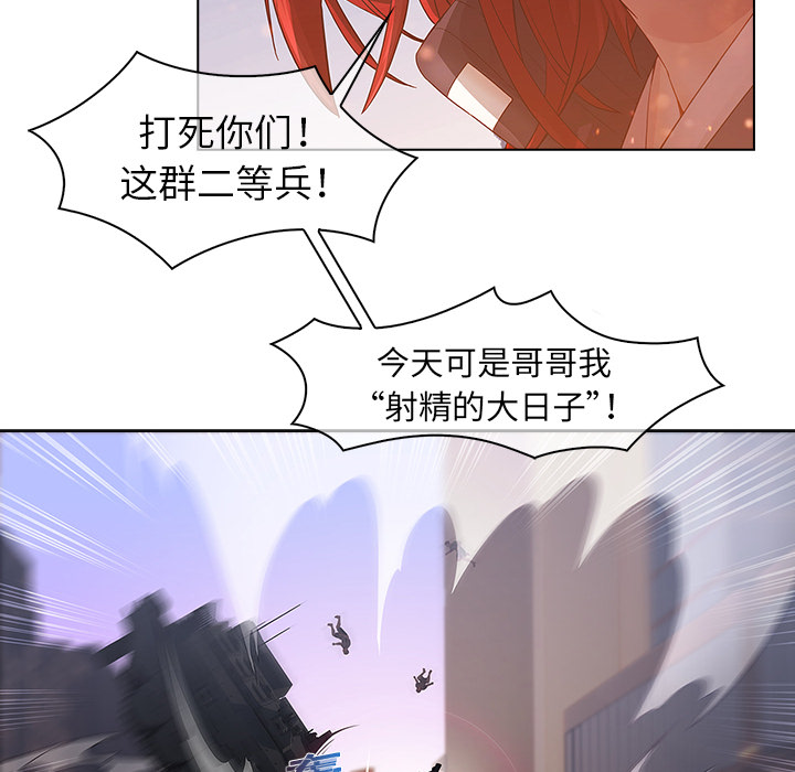 梦蝶[h漫]韩漫全集-梦蝶-第 16 章无删减无遮挡章节图片 