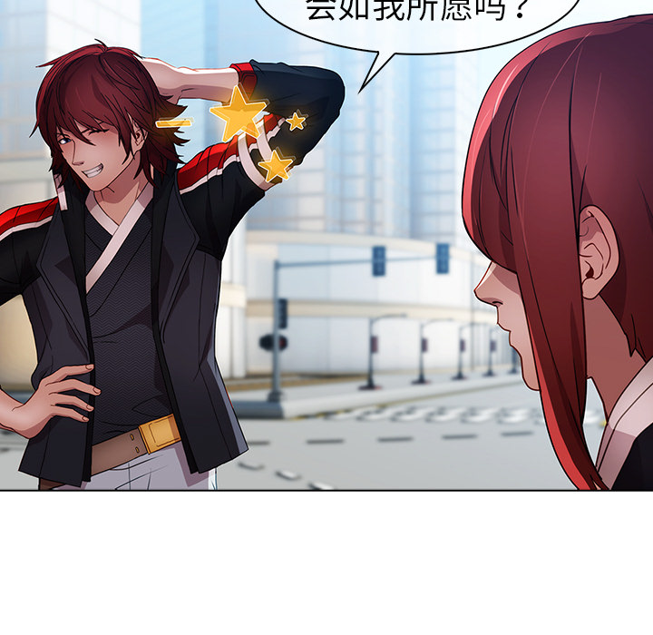梦蝶[h漫]韩漫全集-梦蝶-第 17 章无删减无遮挡章节图片 