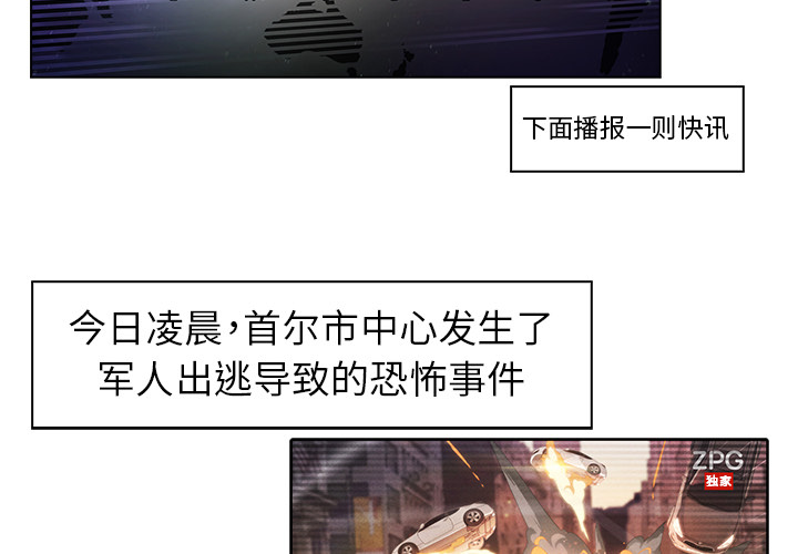 梦蝶[h漫]韩漫全集-梦蝶-第 17 章无删减无遮挡章节图片 