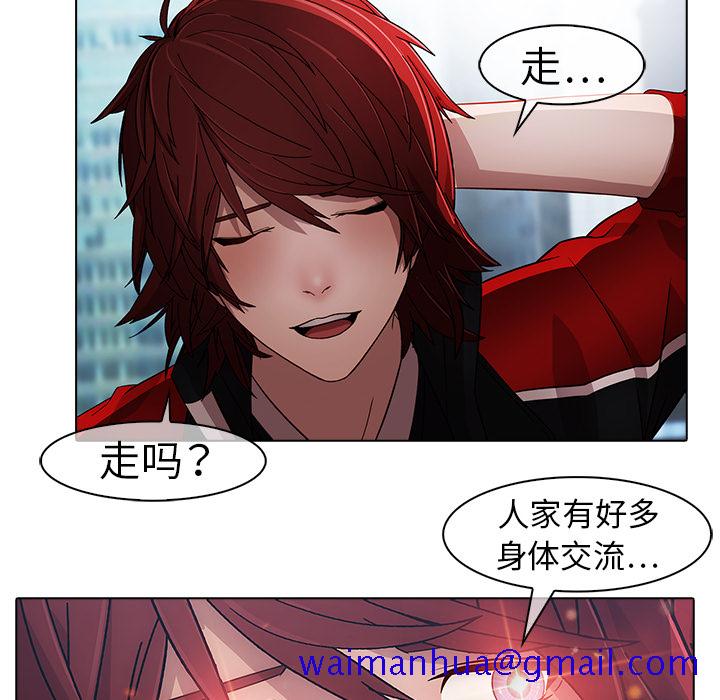 梦蝶[h漫]韩漫全集-梦蝶-第 17 章无删减无遮挡章节图片 